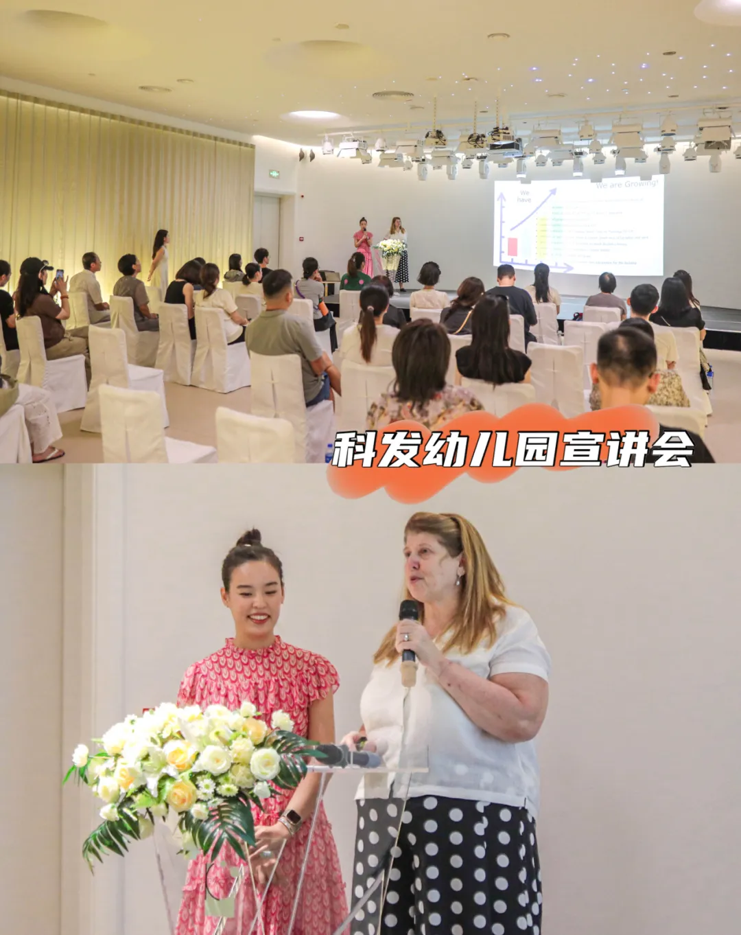 奇妙啟程，夢(mèng)想無(wú)界